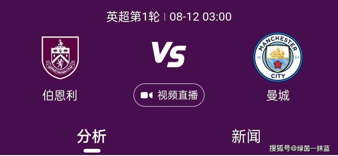 本赛季目前为止，小基恩为尤文图斯出场12次，其中6次首发，没有取得进球。